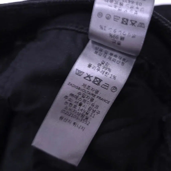 [SOLD OUT] 쟈딕앤볼테르) 여성 아바 프레이드 블랙진-28