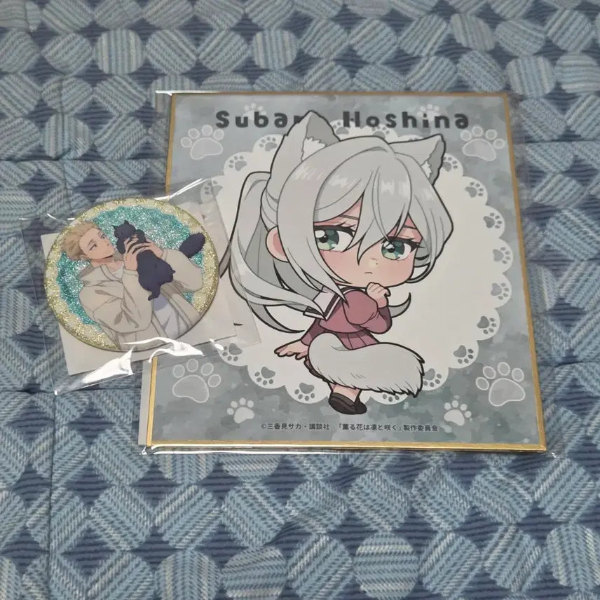 [BUNJANG] Cat Kuzirou Lintaro &amp; Subaru Goods Bundle Set / 향기로운 꽃은 늠름하게 핀다 고양이 쿠지 린타로 캔뱃지 스바루