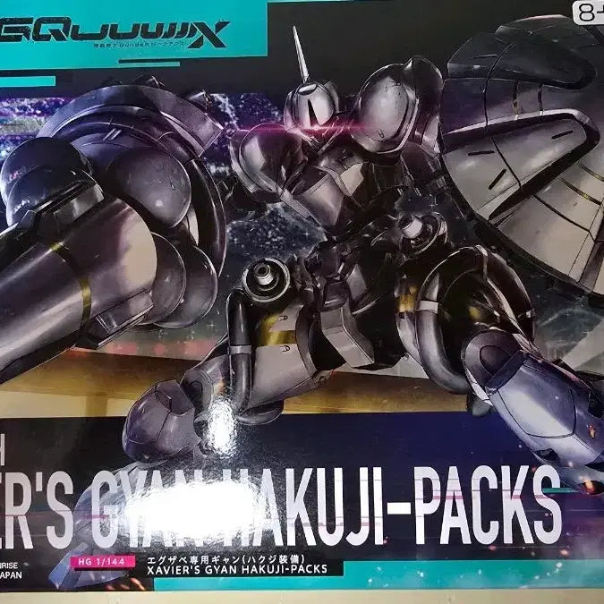 [BUNJANG] HG Zaku-Axe Exave Exclusive Kit / HG 지쿠악스 엑자베 전용 걍