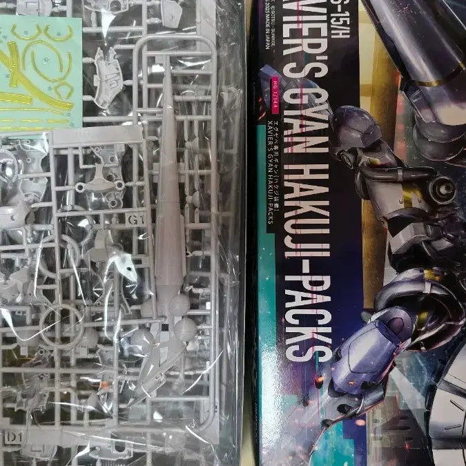 [BUNJANG] HG Zaku-Axe Exave Exclusive Kit / HG 지쿠악스 엑자베 전용 걍