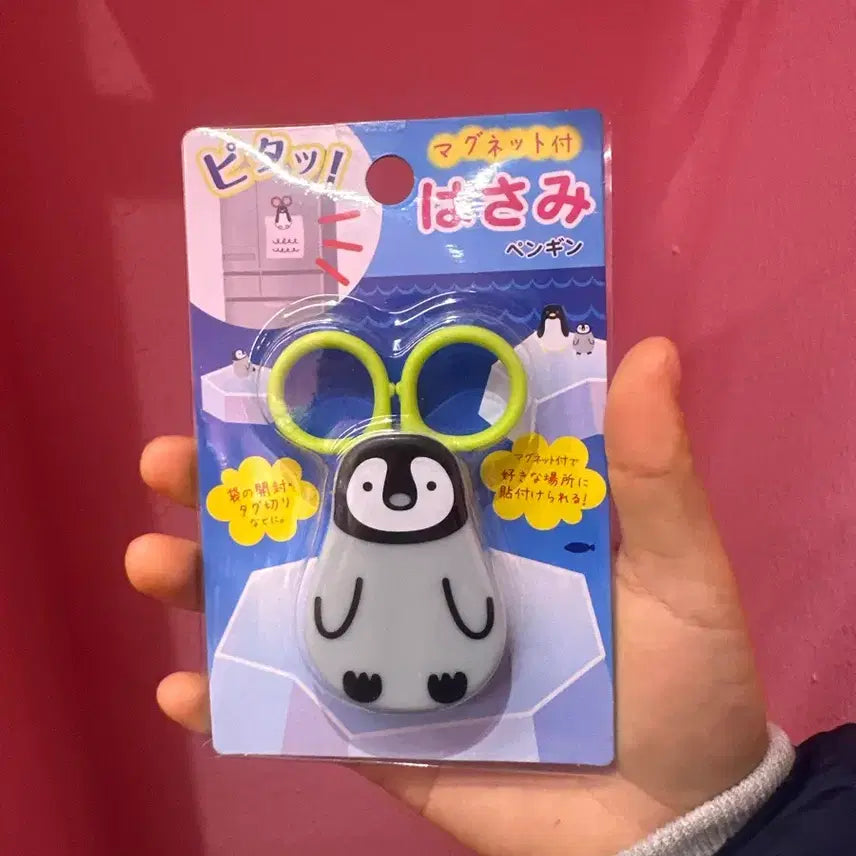 [BUNJANG] Penguin Attachable Magnet Scissors / (미개봉) 일본 팽귄 가위 부착식 마그넷 가위