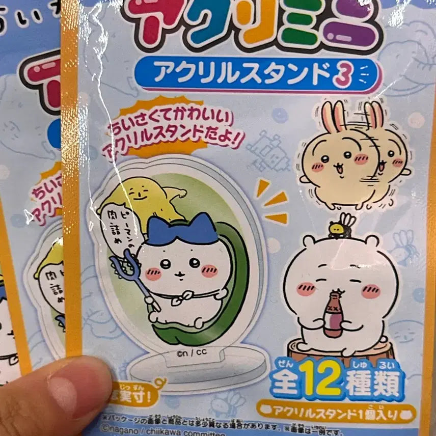 [BUNJANG] Chiikawa Random Acrylic Stand Usagi Hachware / (미개봉) 치이카와 랜덤 아크릴 스탠드 굿즈 우사기 하치와레