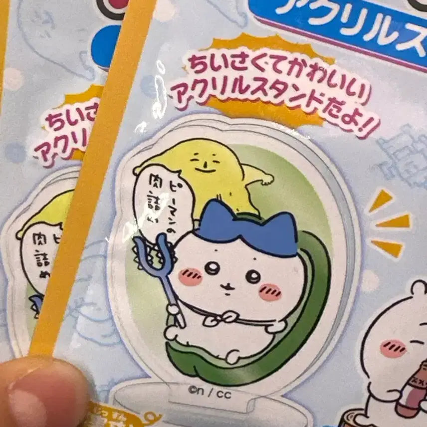 [BUNJANG] Chiikawa Random Acrylic Stand Usagi Hachware / (미개봉) 치이카와 랜덤 아크릴 스탠드 굿즈 우사기 하치와레