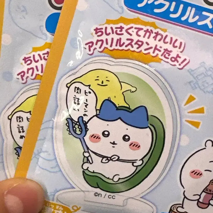 [BUNJANG] Chiikawa Random Acrylic Stand Usagi Hachware / (미개봉) 치이카와 랜덤 아크릴 스탠드 굿즈 우사기 하치와레