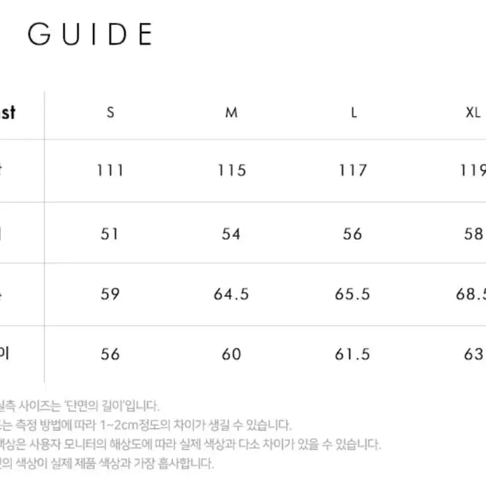[BUNJANG] Dunst Belted Double Wool Coat / 던스트 벨티드 더블 울 코트 블랙 (새상품)