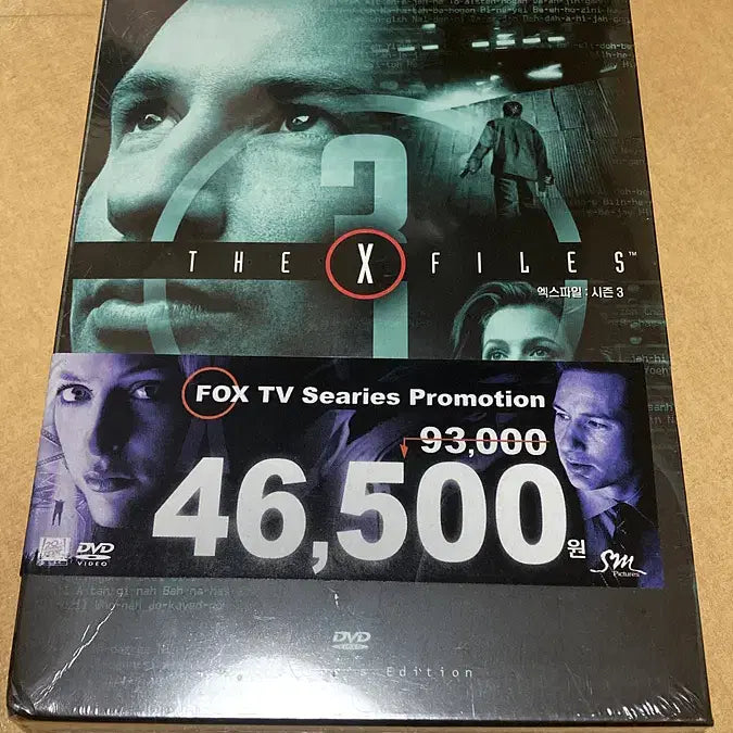 [BUNJANG] The X-Files Season 3 First Press Digipak Unsealed / 엑스파일 시즌3 초회판 디지팩 미개봉 신품