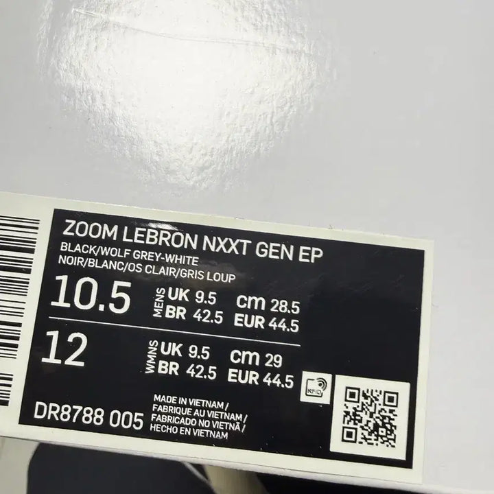 [BUNJANG] Nike LeBron Next Gen Basketball Shoes / 나이키 농구화 르브론 넥스트젠업