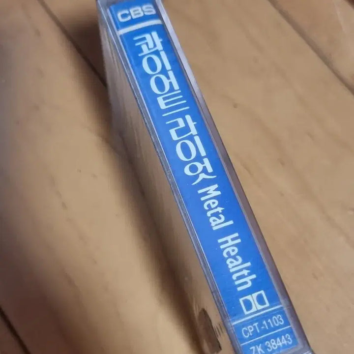 [BUNJANG] Quiet Riot Sealed Cassette Tape / 콰이어트 라이엇 미개봉 카세트 테이프 판매합니다