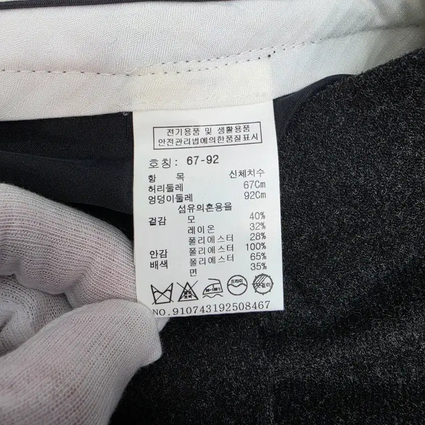 [BUNJANG] Studio Tomboy Wide Pants Slacks (Size 28) / 스튜디오 톰보이 와이드 팬츠 바지 슬랙스 28사이즈 새상품급