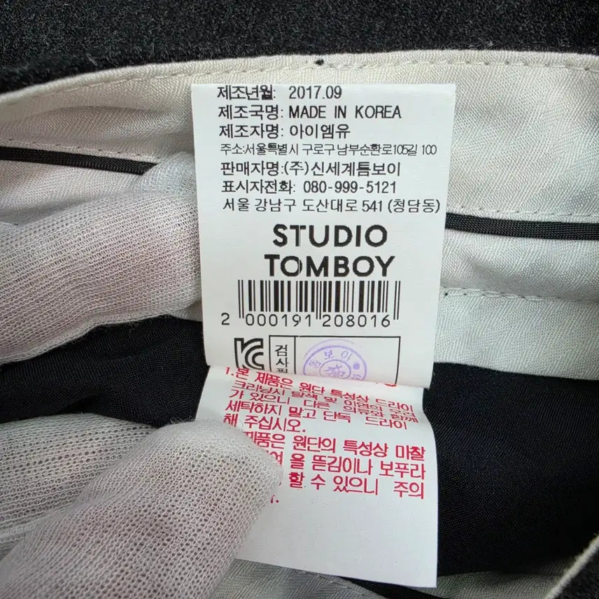 [BUNJANG] Studio Tomboy Wide Pants Slacks (Size 28) / 스튜디오 톰보이 와이드 팬츠 바지 슬랙스 28사이즈 새상품급