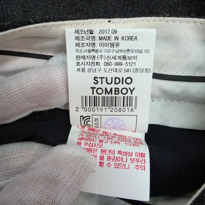 [BUNJANG] Studio Tomboy Wide Pants Slacks (Size 28) / 스튜디오 톰보이 와이드 팬츠 바지 슬랙스 28사이즈 새상품급