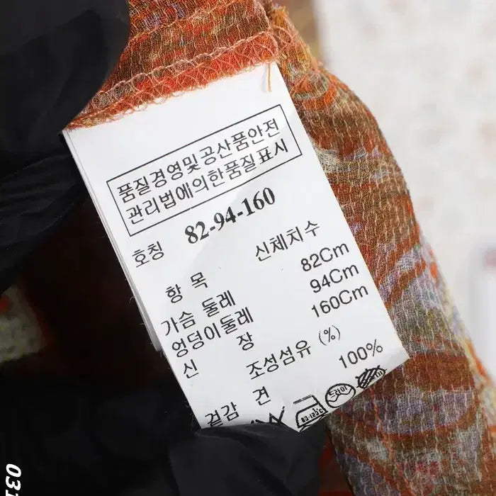 [SOLD OUT] 여성44 / 한섬 마인 실크100 페이즐리 블라우스OR 26-111