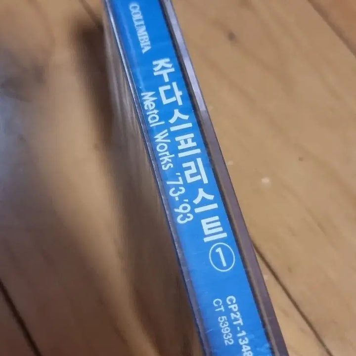 [BUNJANG] Judas Priest Sealed Cassette Tape / 주다스 프리스트 미개봉 카세트 테이프 판매합니다