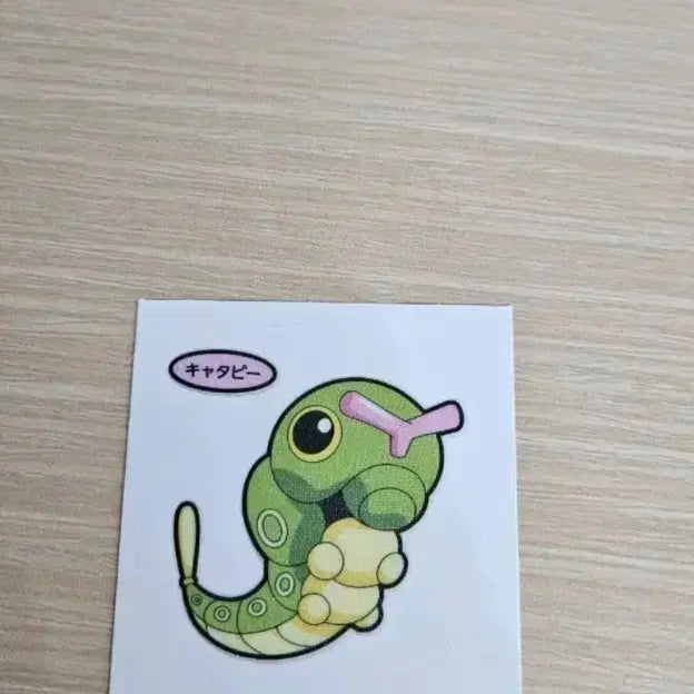 [BUNJANG] Pokemon Caterpie Sticker / 포켓몬스터 캐터피 띠부실 일본산