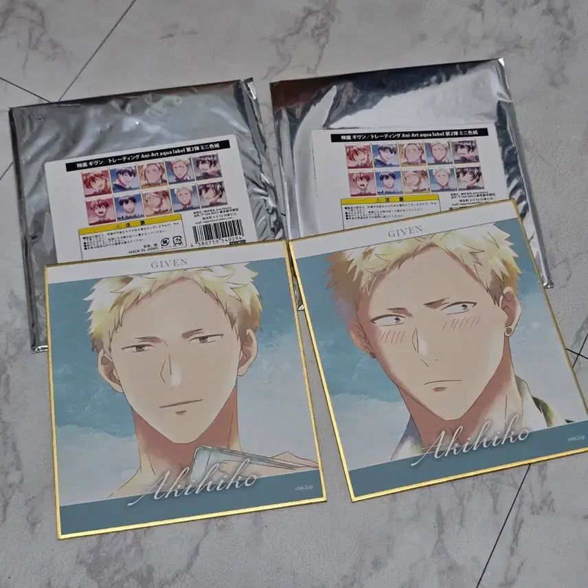 [BUNJANG] Given Akihiko Illustration Board Bundle Set / 기븐 아키히코 색지 일괄