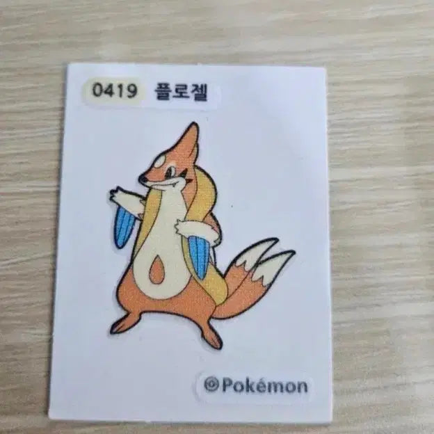 [BUNJANG] Pokemon Floatzel Sticker / 포켓몬 0419. 플로젤 띠부씰