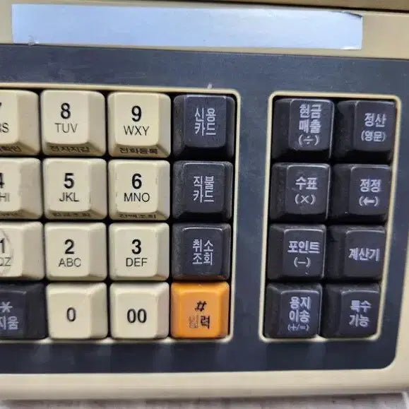 [BUNJANG] Early Model Large Card Imprinter / 근대사 카드체크기