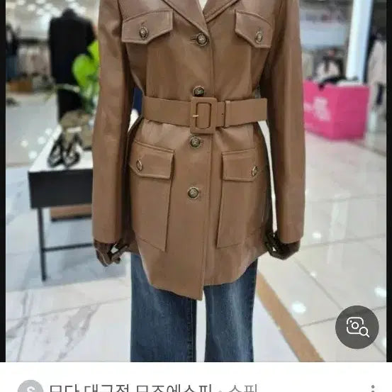 [BUNJANG] MojoSphin Lambskin Belted Jacket 55 / 모조에스핀 양가죽 벨티드 자켓 55