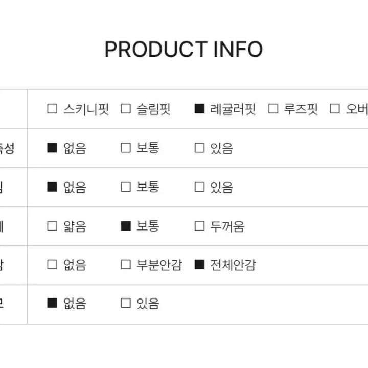 [BUNJANG] Spao Unisex Leather Varsity Jacket (S) / 스파오 남녀공용 레더배색바시티자켓 S사이즈