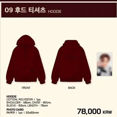 [BUNJANG] Lee Changsub Concert Official Hoodie / 이창섭 앙콘 md후드