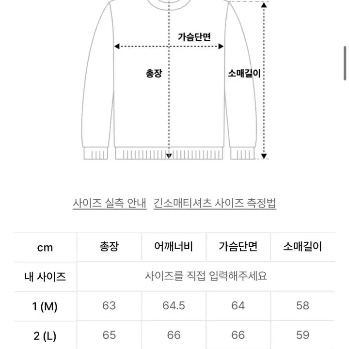[BUNJANG] 우연x에스파이 빈티지 크롭 후드 네이비 L / 우연x에스파이 빈티지 크롭 후드 네이비 L