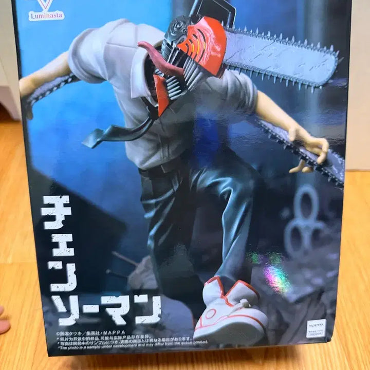 [BUNJANG] Sega Lumina 3-Person Limited Chainsaw Man Denji Figure / (현물,미개봉)번장 최저가! 세가 체인소맨 루미나스타 피규어 체인소 악마