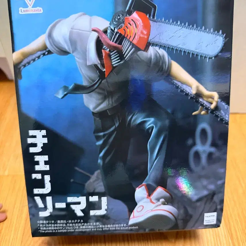 [BUNJANG] Sega Lumina 3-Person Limited Chainsaw Man Denji Figure / (현물,미개봉)번장 최저가! 세가 체인소맨 루미나스타 피규어 체인소 악마