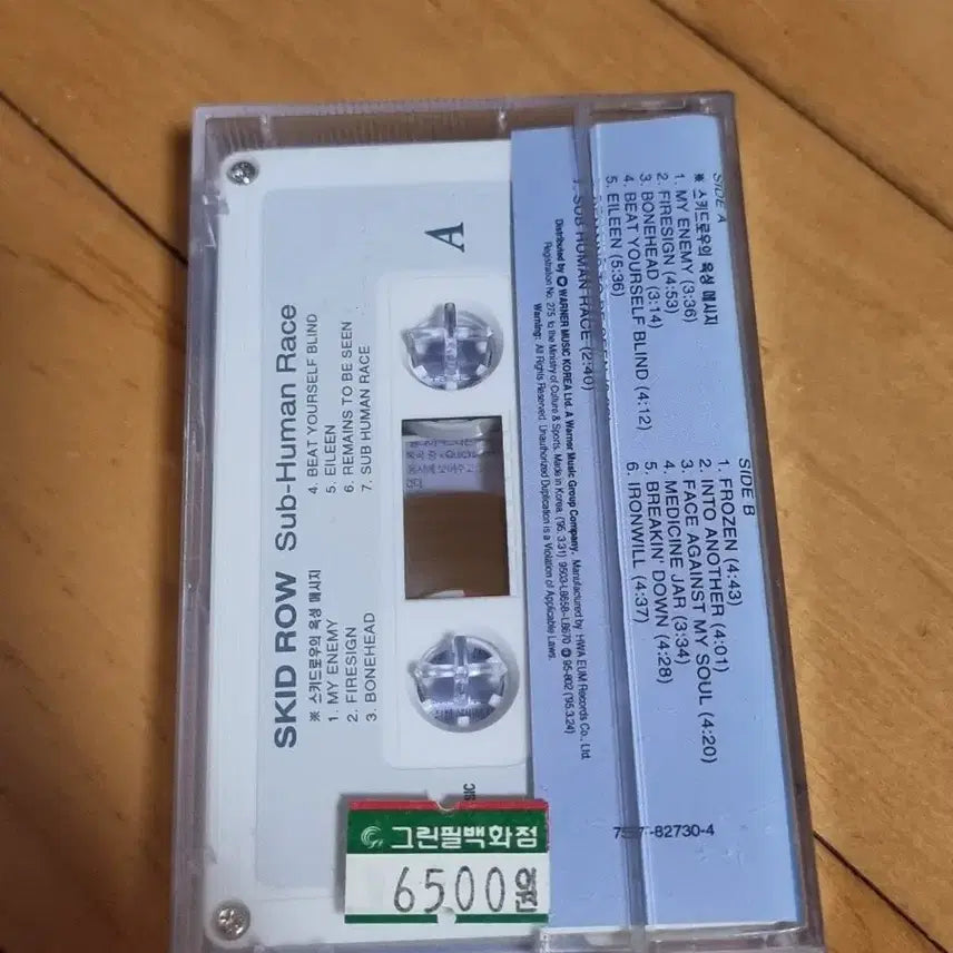 [BUNJANG] Skid Row Sealed Cassette Tape / 스키드 로우 미개봉 카세트 테이프 판매합니다