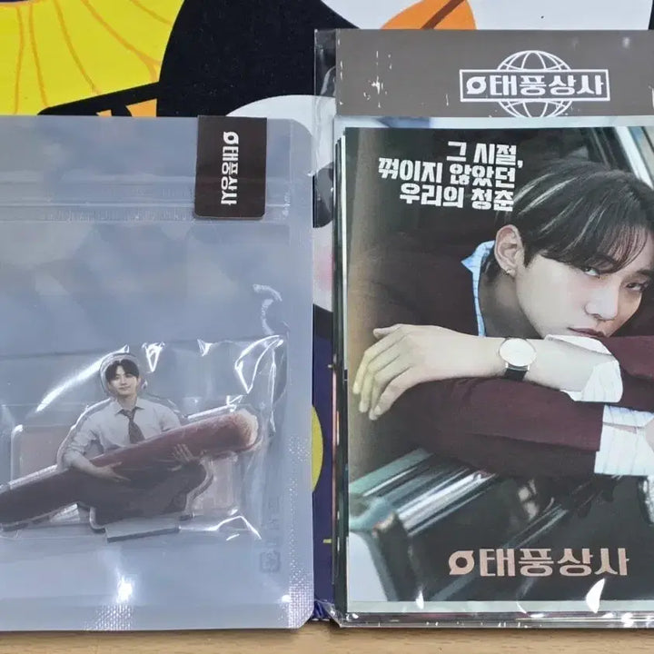 [BUNJANG] 2PM Lee Junho Acrylic Standee + Photo Set / 태풍상사POP UP STORE in japan 굿즈 아크릴스탠드 + 포토