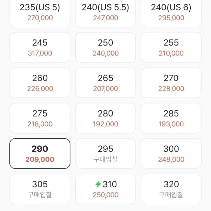 [BUNJANG] Unspecified Halloween Item / ja1 자1 할로윈 한정판 팝니다