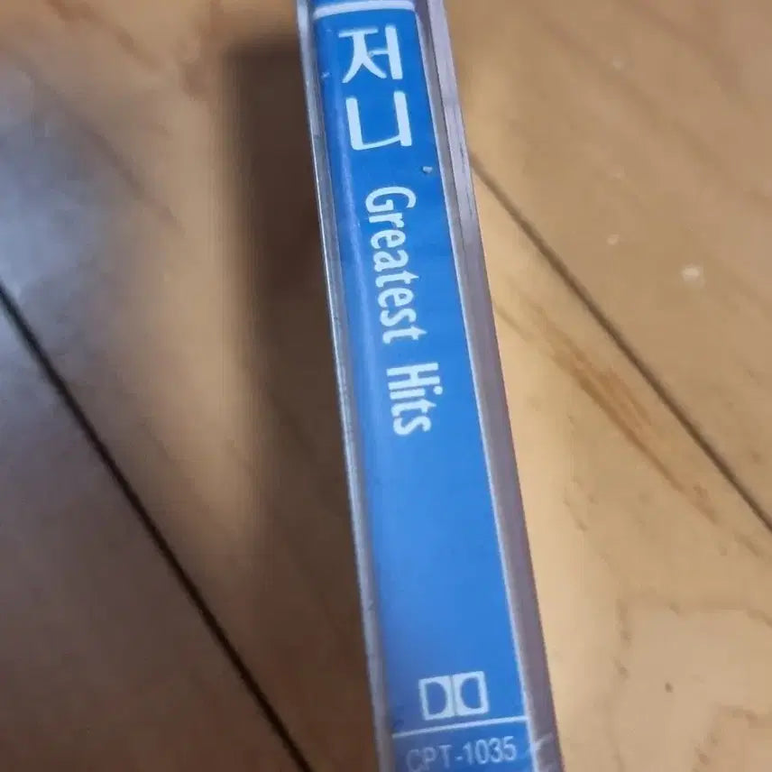 [BUNJANG] Journey Greatest Hits Sealed Cassette Tape / 저니 그레이트 히트 미개봉 카세트 테이프 판매합니다