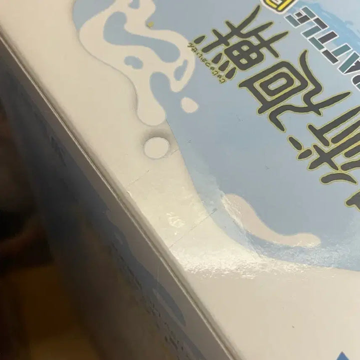[SOLD OUT] 고죠 사토루 세가 스플래쉬 라스트원 미개봉 +키링 주술회전 d상
