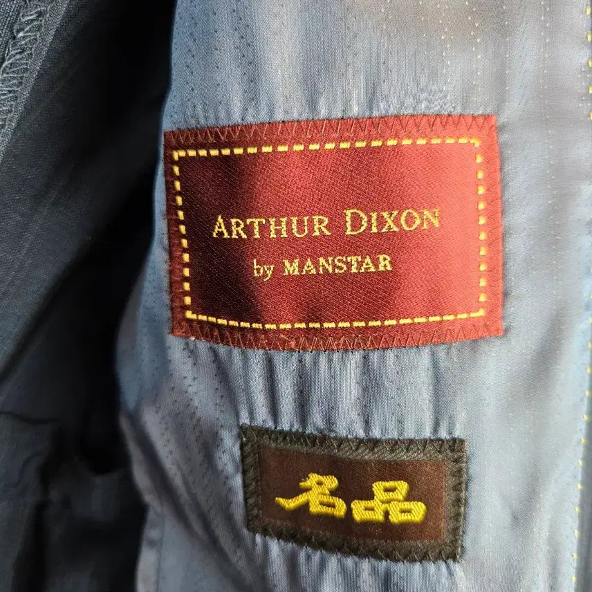 [BUNJANG] Ader Dickson Men&