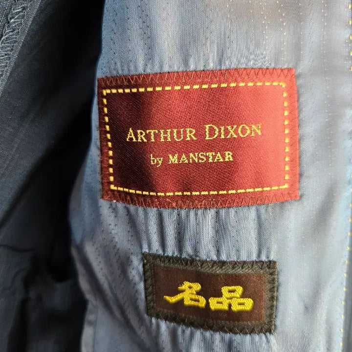[BUNJANG] Ader Dickson Men&