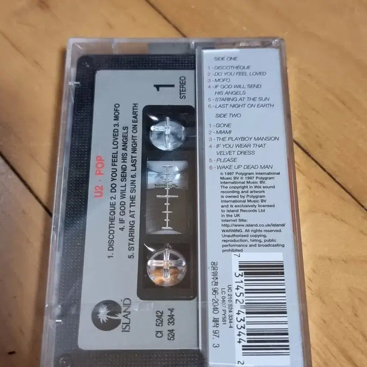 [SOLD OUT] U2 미개봉 카세트 테이프 판매합니다