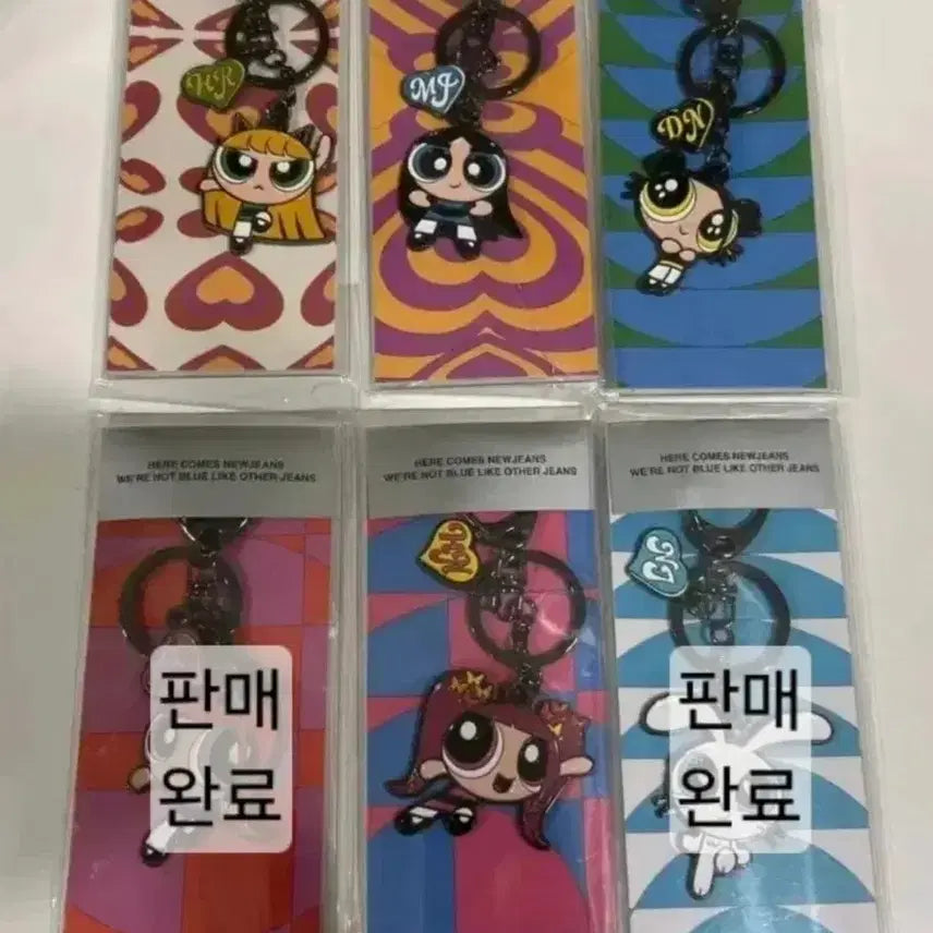 [BUNJANG] NewJeans Powerpuff Girls Metal Keyring Set / [미개봉 새제품] 뉴진스 파워퍼프걸 메탈 키링 다니엘
