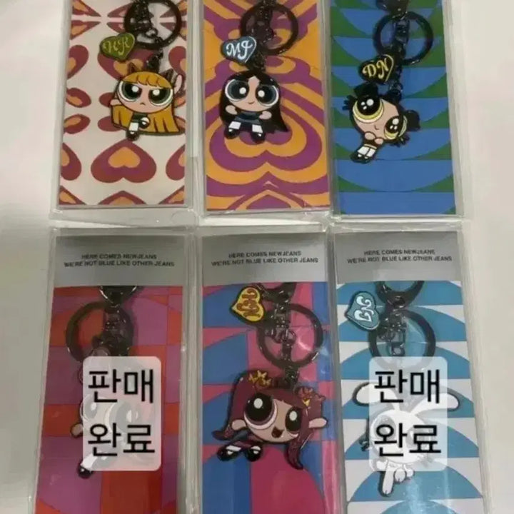 [BUNJANG] NewJeans Powerpuff Girls Metal Keyring Set / [미개봉 새제품] 뉴진스 파워퍼프걸 메탈 키링 다니엘