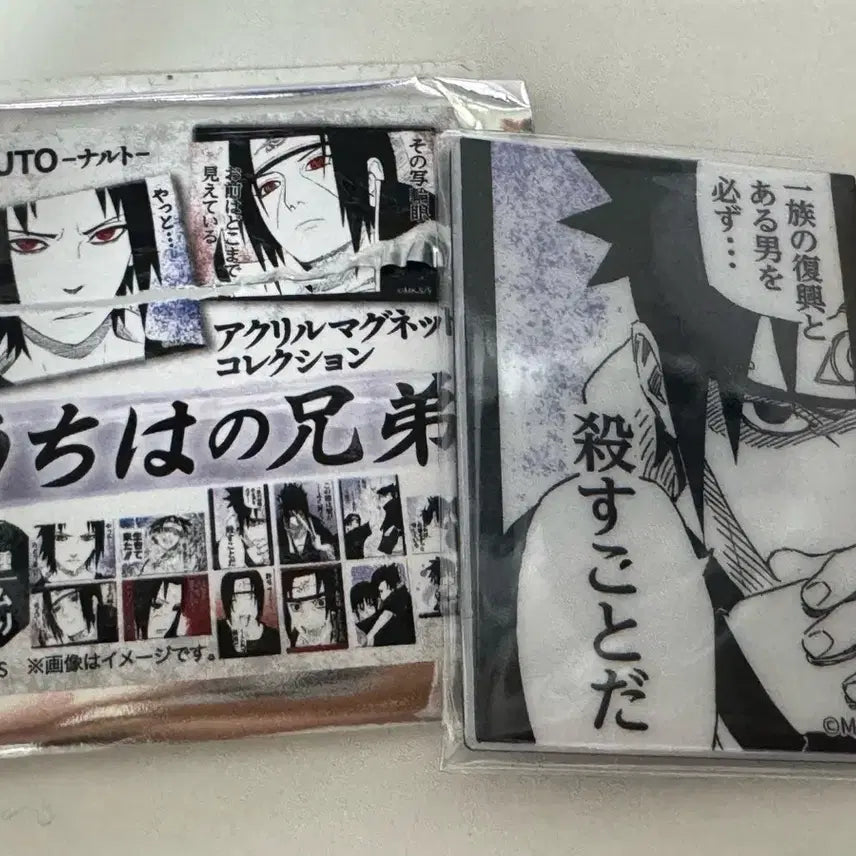 [BUNJANG] Naruto Jump Shop Uchiha Brothers Sasuke Magnet / 나루토 점프샵 우치하 형제 마그넷 사스케 양도