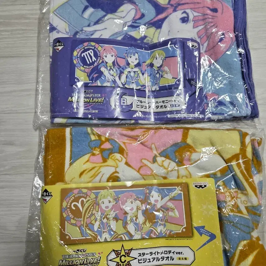 [BUNJANG] Idolmaster Million Live LTF B/C Visual Towel Bundle Set / 아이돌마스터 밀리언 라이브 이치방쿠지 LTF b/c상 비쥬얼타올 일괄