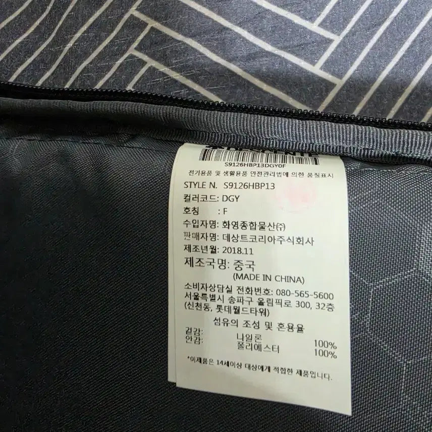 [BUNJANG] Descente Athletic Backpack S9126HBP13 DGY / 데상트 애슬레틱 백팩 S9126HBP13 DGY 팝니다