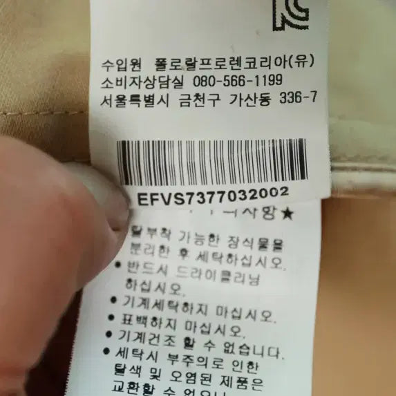 [BUNJANG] Ralph Lauren Classic Trench Coat / 랄프로렌 정통 트렌치코트 A급