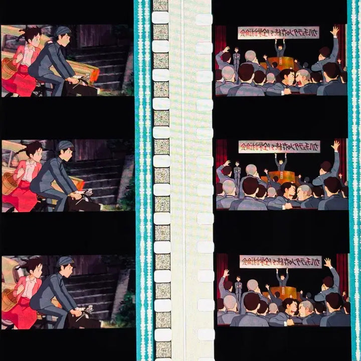 [BUNJANG] Ghibli From Up on Poppy Hill Film Cut Set / 코쿠리코 언덕에서 필름컷 4매 / 영화 필름 / 지브리