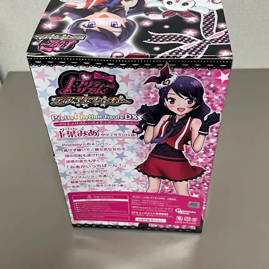 [BUNJANG] Prism Stone DX Ami Pretty Rhythm Figure / 프리즘스톤 피규어 DX 아미 프리티리듬 프리파라 고전 미소녀 피규어