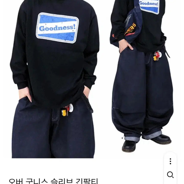 [BUNJANG] Chill Hundo-P Over Goodness Long Sleeve T-shirt (Black) / chill 헌도피 오버 굿니스 슬리브 긴팔티 블랙