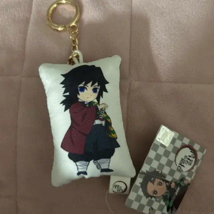 [BUNJANG] Demon Slayer Giyu Cushion Keyring / 귀멸의칼날 쿠션 키링 기유