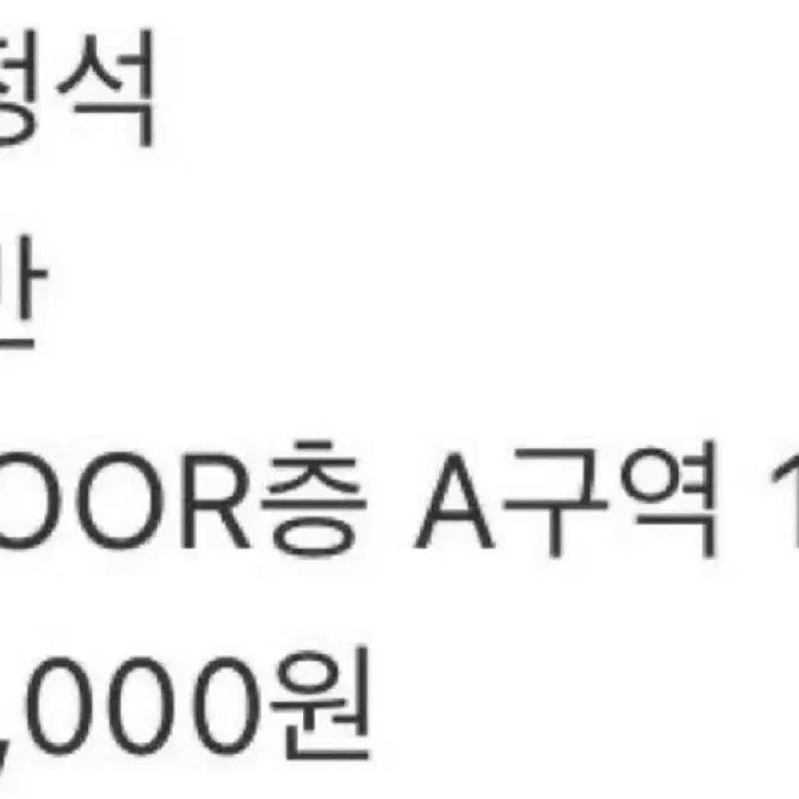[BUNJANG] TWS Hello Version Item / 투어스 안녕하세용