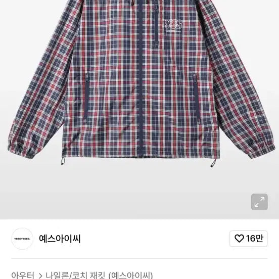 [BUNJANG] Yeseyesee Windbreaker Jacket / 예스아이씨 바람막이