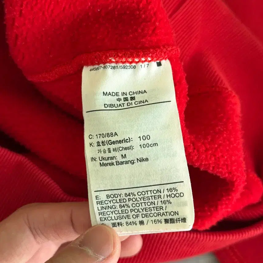 [BUNJANG] NikeLab Collection Hoodie Red / 나이키랩 컬렉션 후드 레드