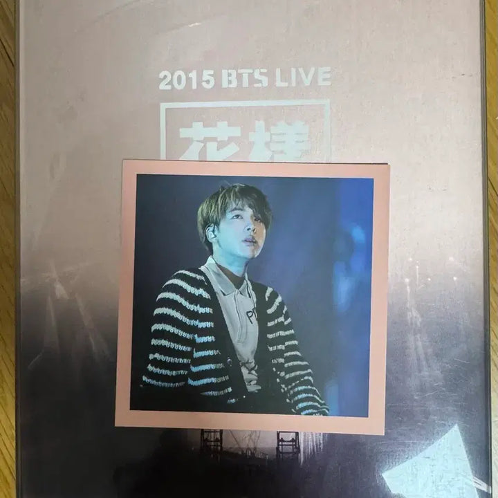[BUNJANG] BTS (Bangtan Sonyeondan) Hwayangyeonhwa On Stage DVD Full Set Jin Photocard / (풀박)방탄소년단 화양연화 온스테이지 디비디 화온스 방탄 bts dvd