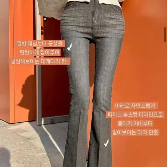 [BUNJANG] Mayyun May Jins Bootcut Denim Jeans / 새상품)메이윤 메이진스 레직기 부츠컷 데님 흑청 M 기추